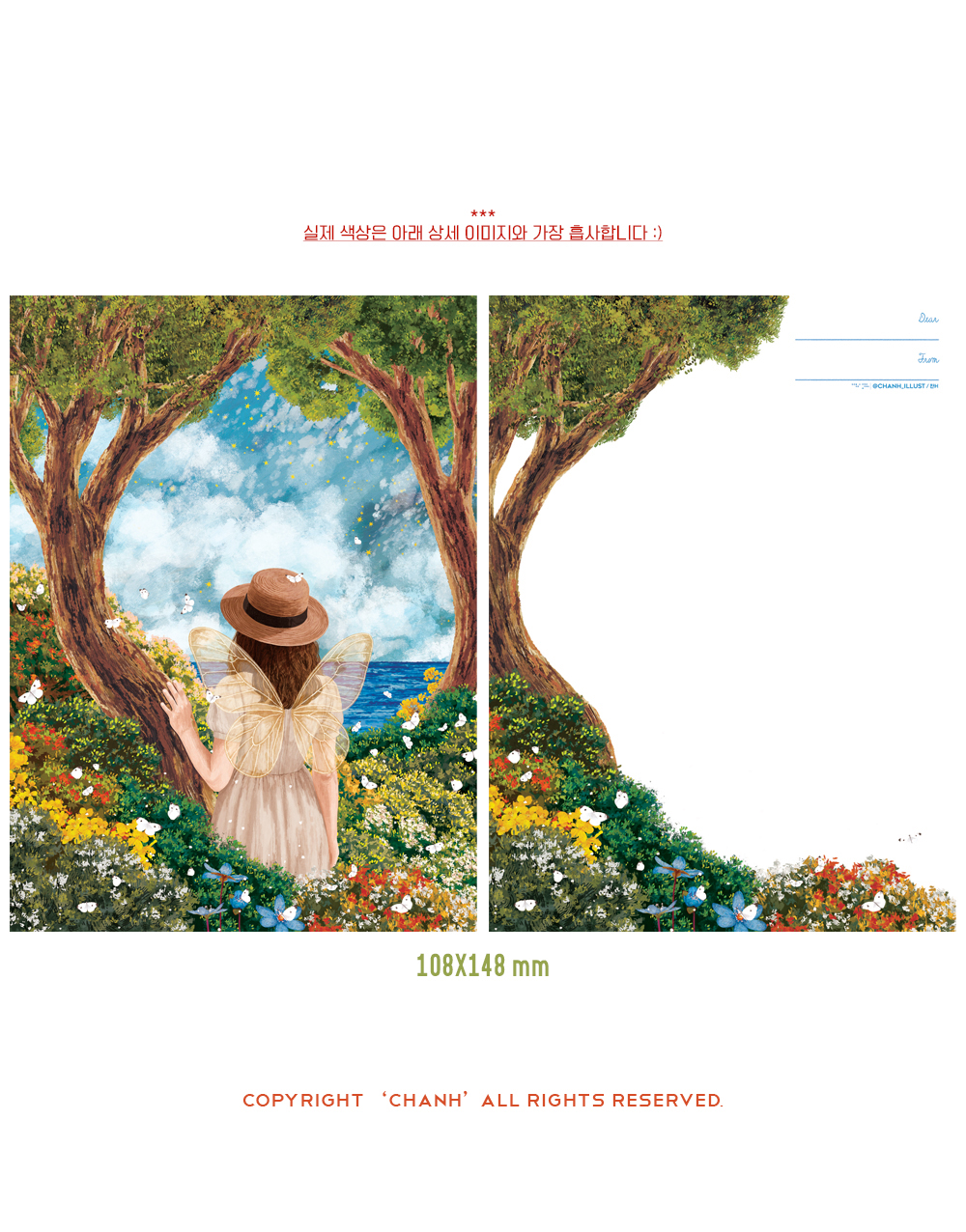 Butterfly Dream 일러스트 엽서 상세 이미지 3