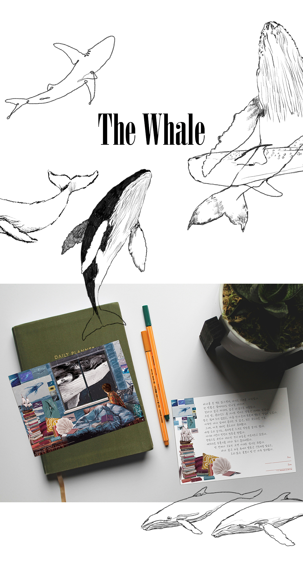 The Whale 일러스트 엽서 상세 이미지 2