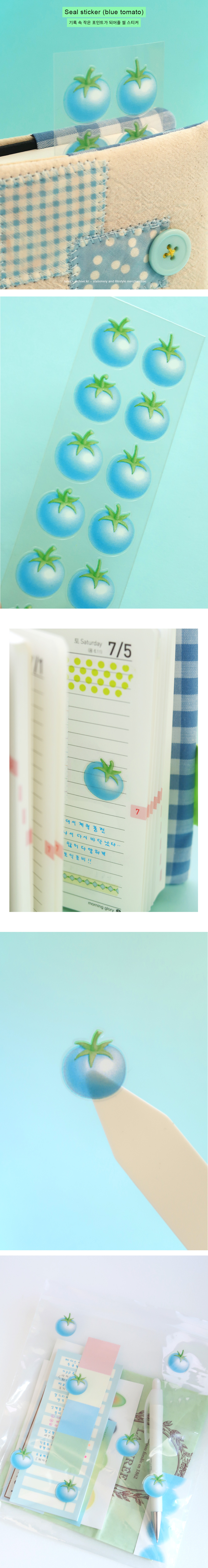 Seal sticker (blue tomato) 상세 이미지 1