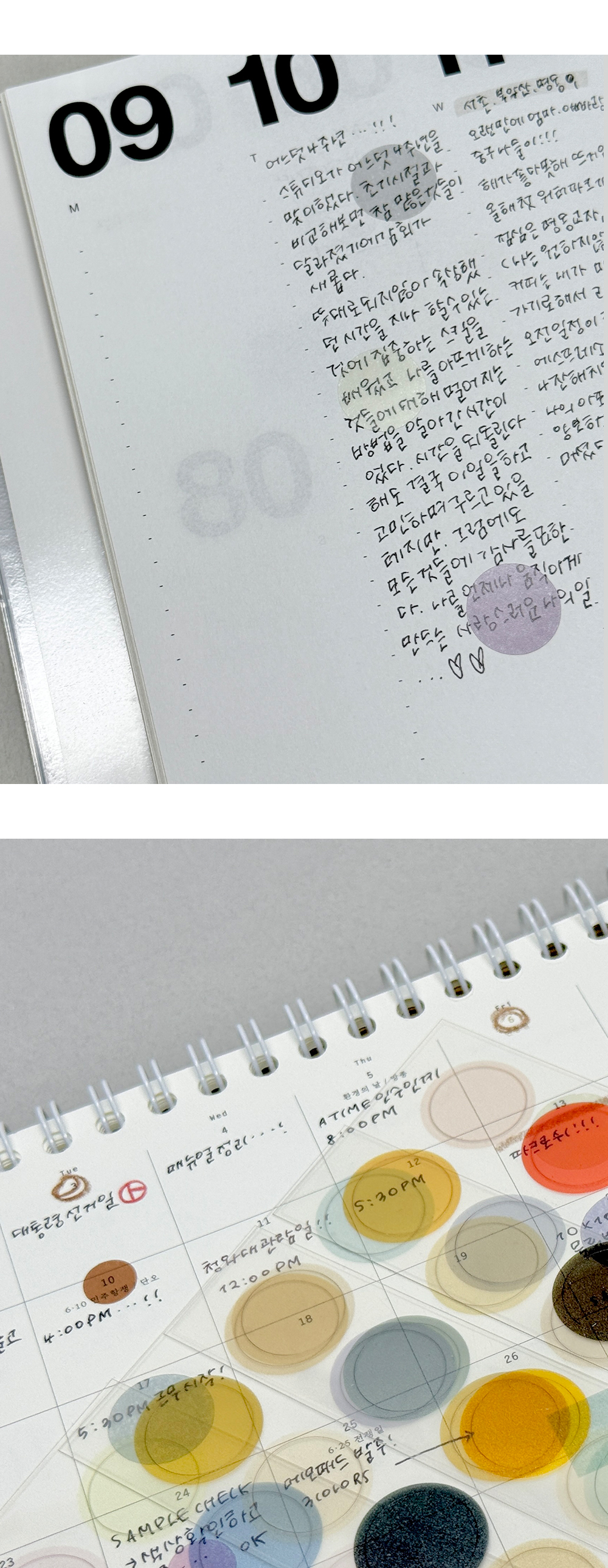 circle sticker set 상세 이미지 3