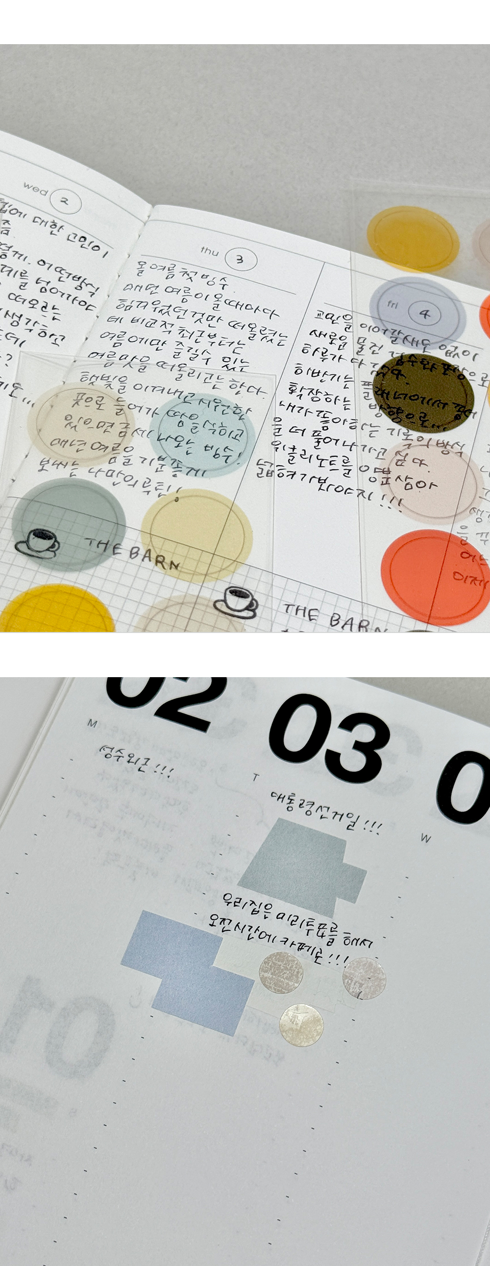 circle sticker set 상세 이미지 4