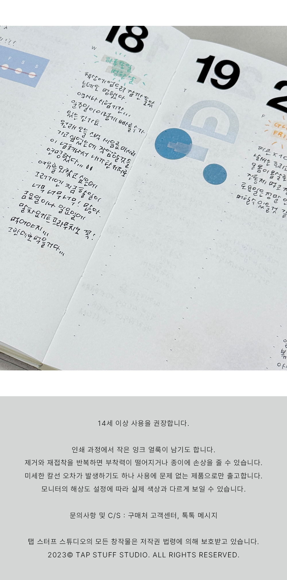 circle sticker set 상세 이미지 5