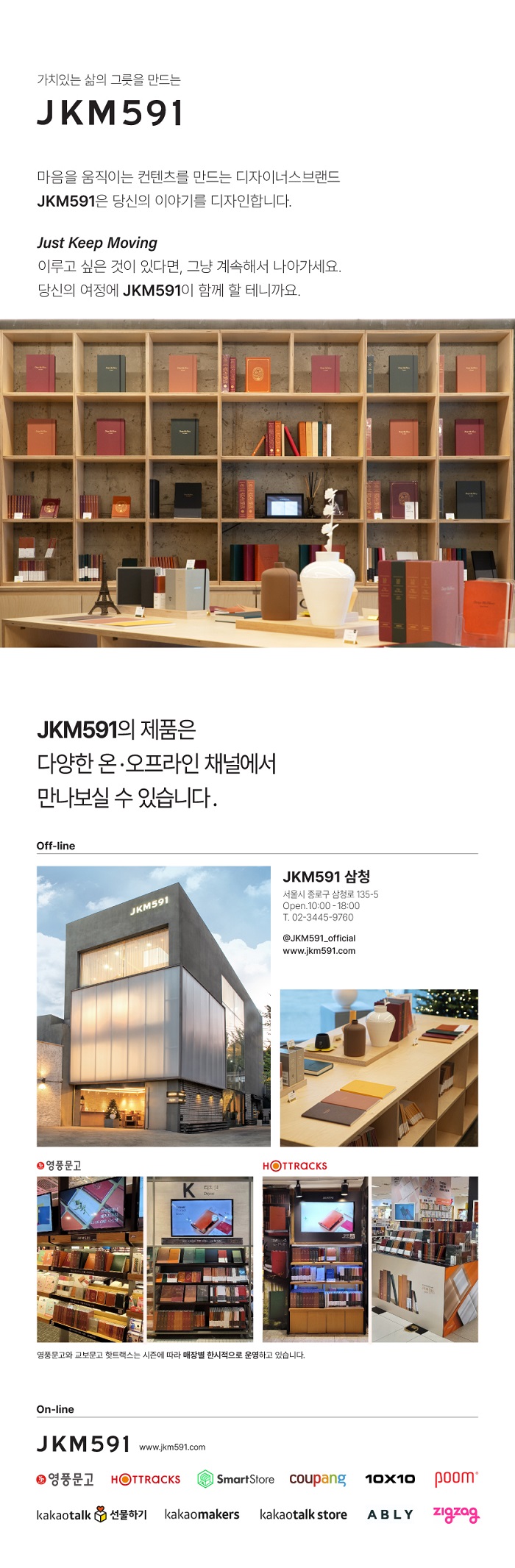 [JKM591] 디어, 마이 다이어리 300 Days 상세 이미지 6