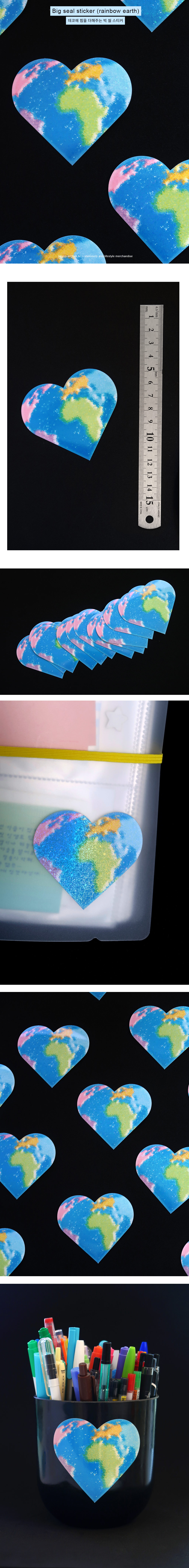 Big seal sticker (rainbow earth) 상세 이미지 1