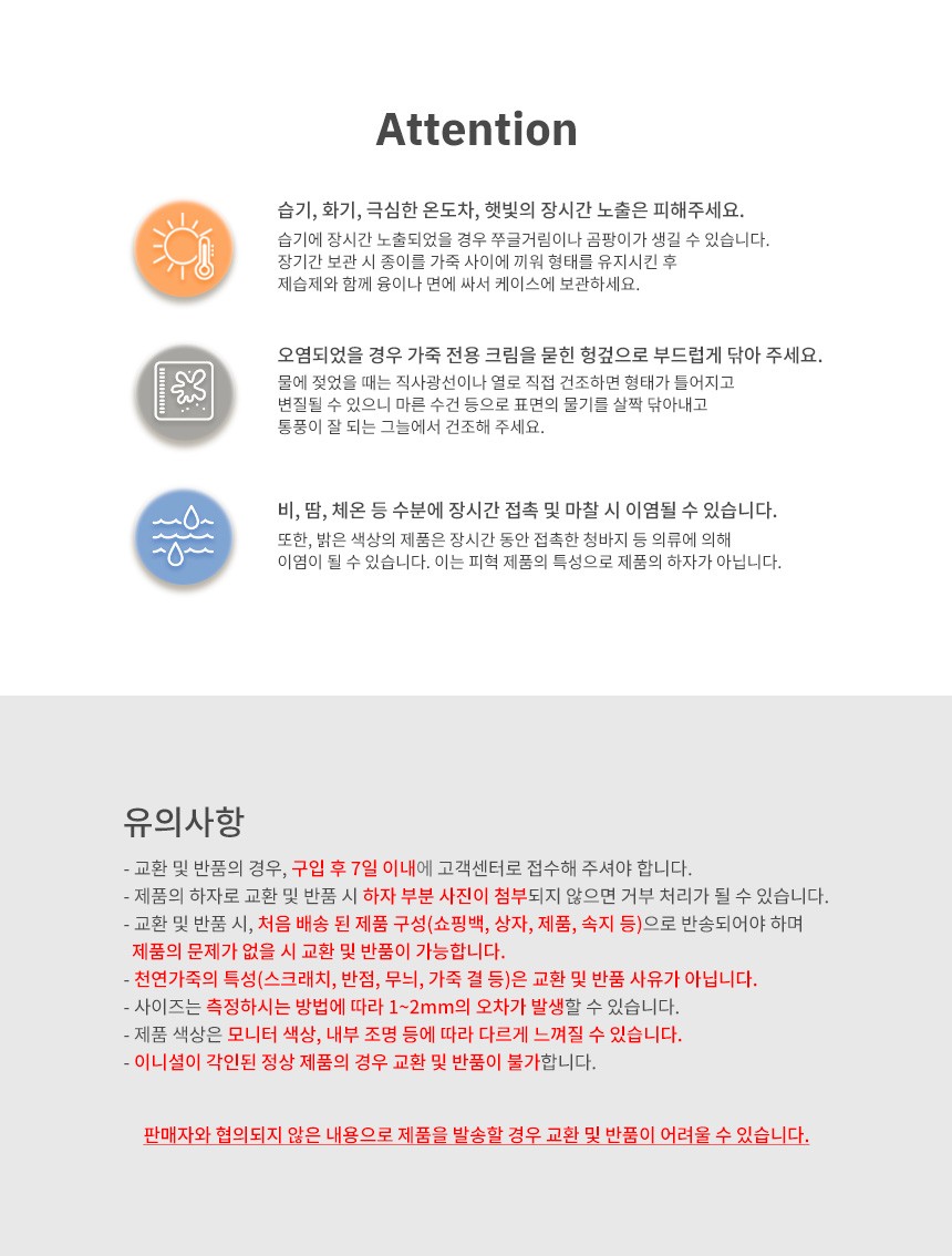 파일로팩스 몰든 스페셜 컬러 A8 오거나이저 다이어리 상세 이미지 6
