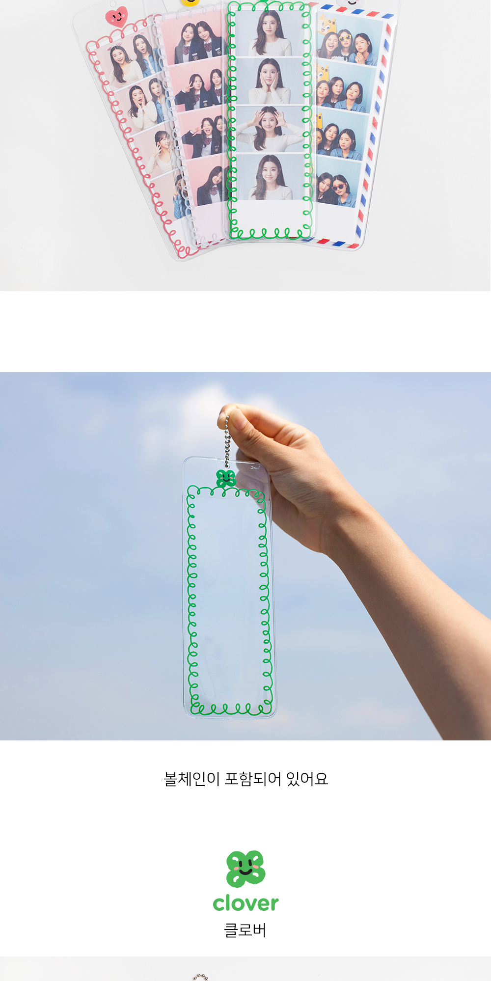 네컷사진 홀더 스마일 상세 이미지 2