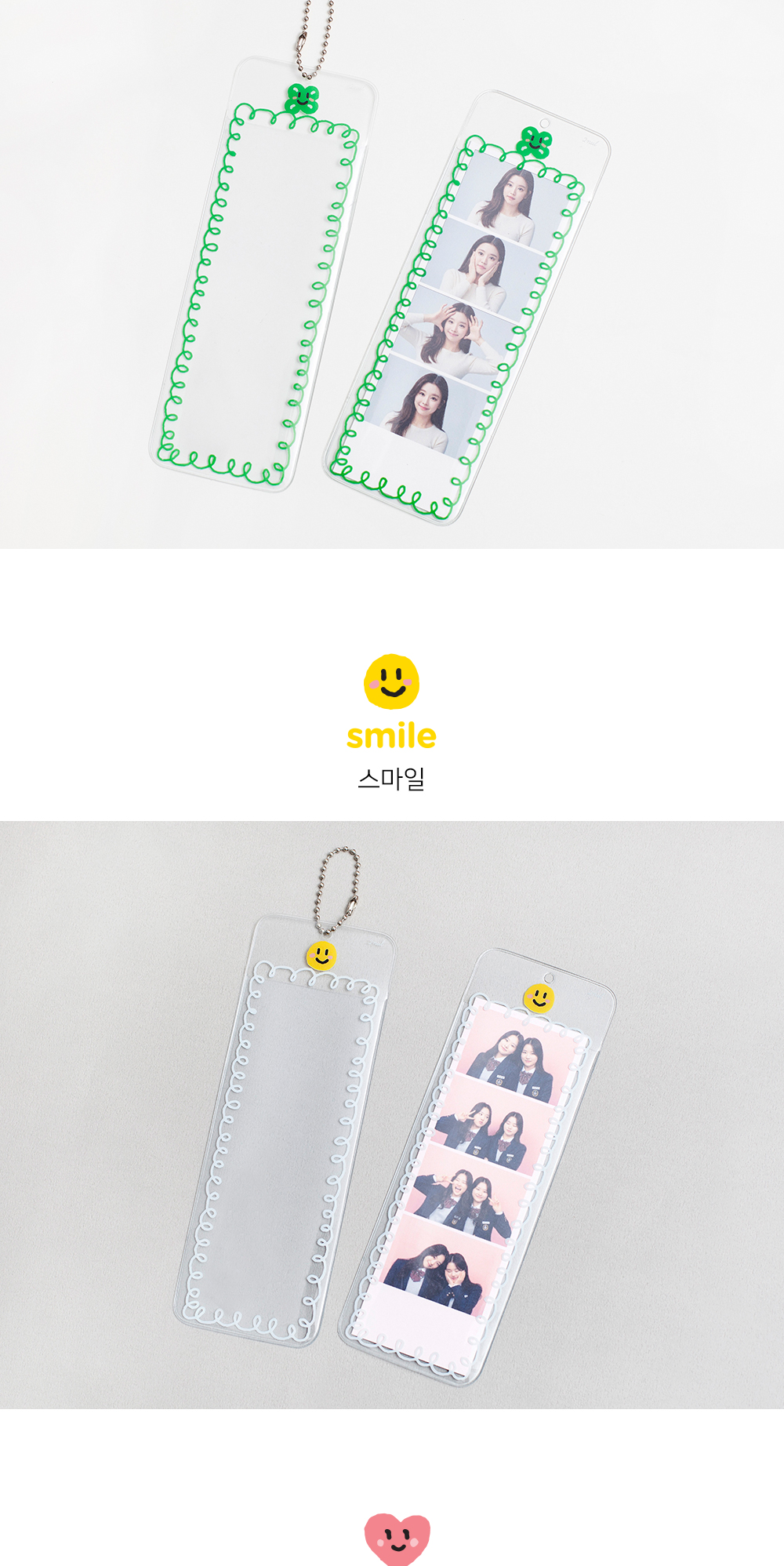 네컷사진 홀더 스마일 상세 이미지 3