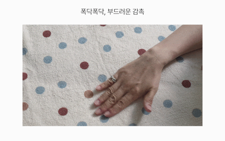 스프링클 도트 포그니 블랭킷 상세 이미지 4