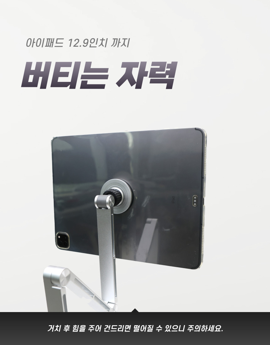 코지박스 맥세이프 마그네틱 헤드 휴대폰 거치대 자석 머리 상세 이미지 3