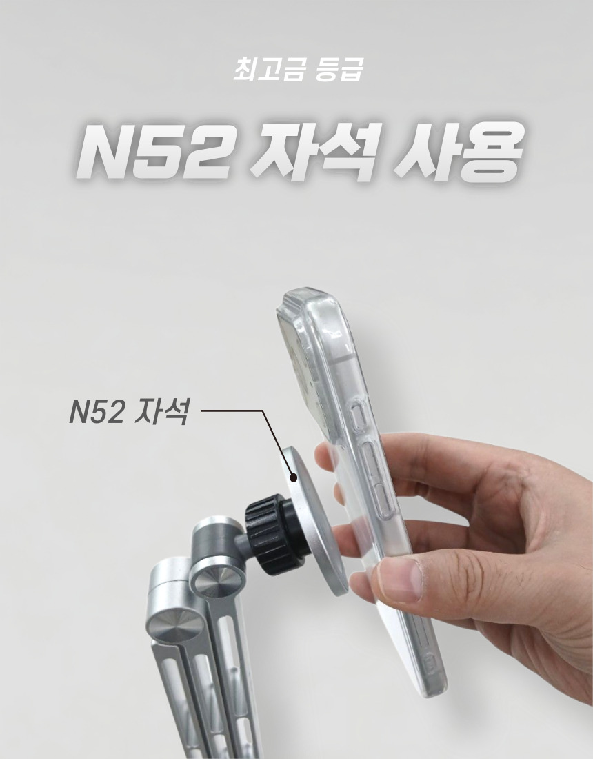 코지박스 맥세이프 마그네틱 헤드 휴대폰 거치대 자석 머리 상세 이미지 4