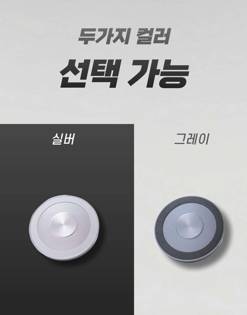 코지박스 맥세이프 마그네틱 헤드 휴대폰 거치대 자석 머리 상세 이미지 5