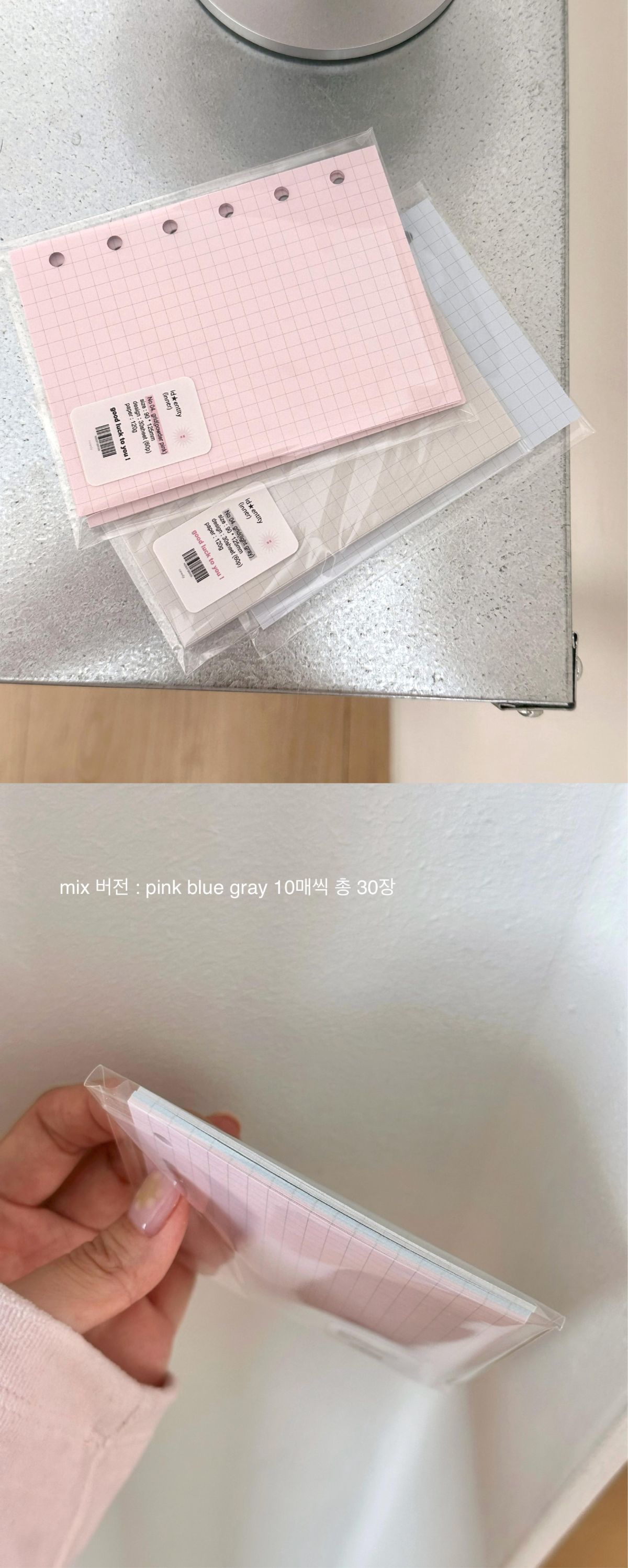 모눈종이 A7 바인더 속지 graph paper (3type) 상세 이미지 3