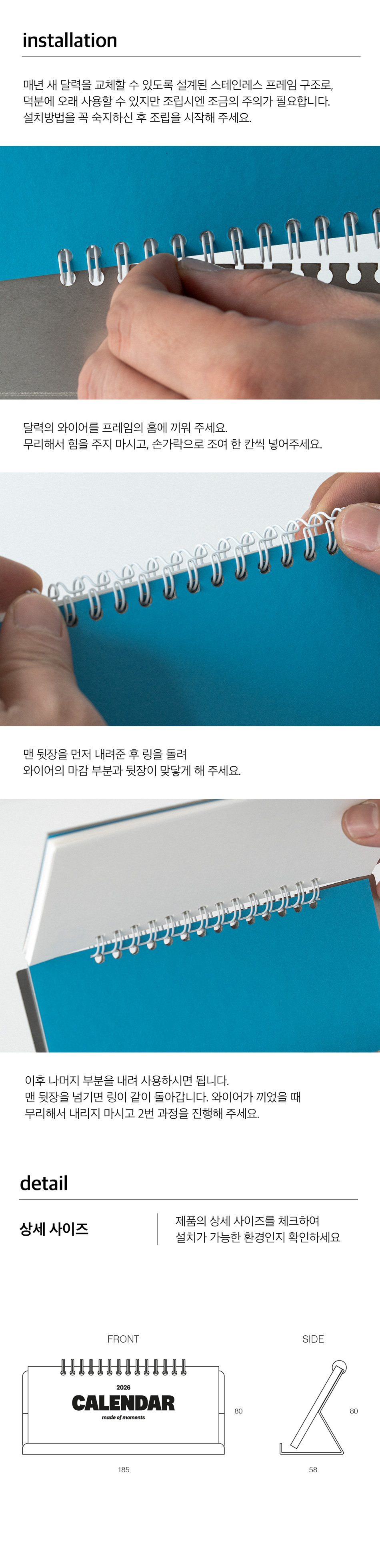 2026mmt 2026년 철제달력 탁상달력 데스크테리어 상세 이미지 5
