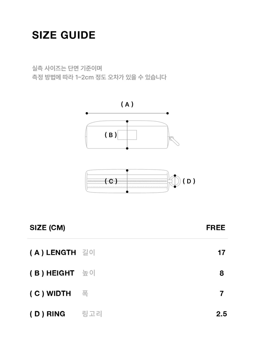 Bu Pencase 003 Silver 상세 이미지 3