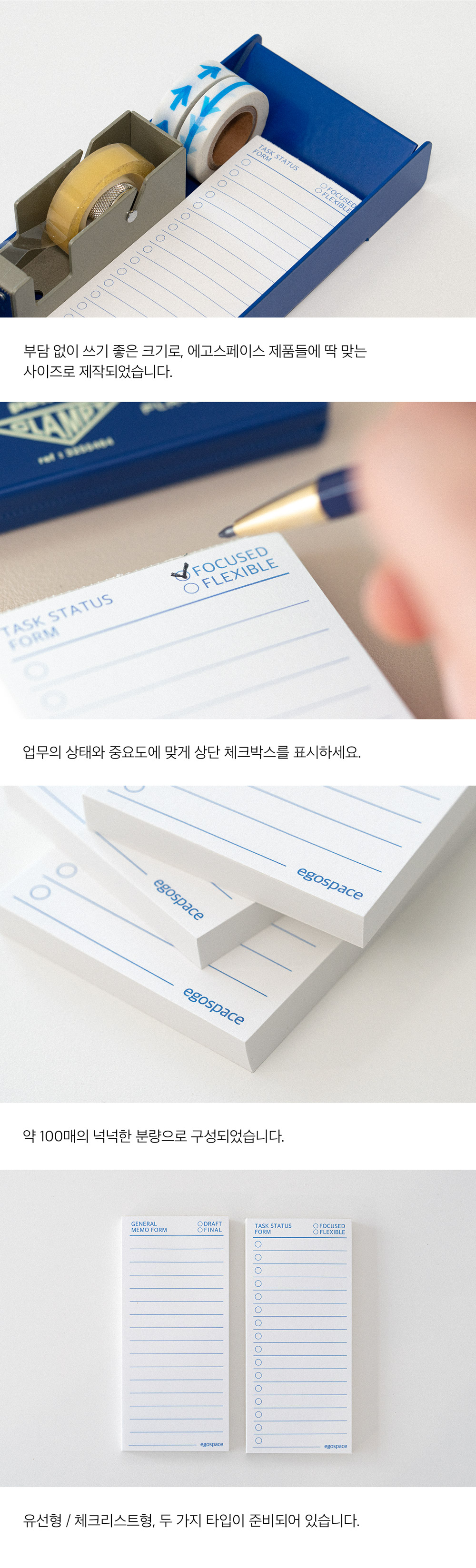 스탠다드 메모 찢어쓰는 메모지 체크리스트 투두리스트 데스크테리어 상세 이미지 2