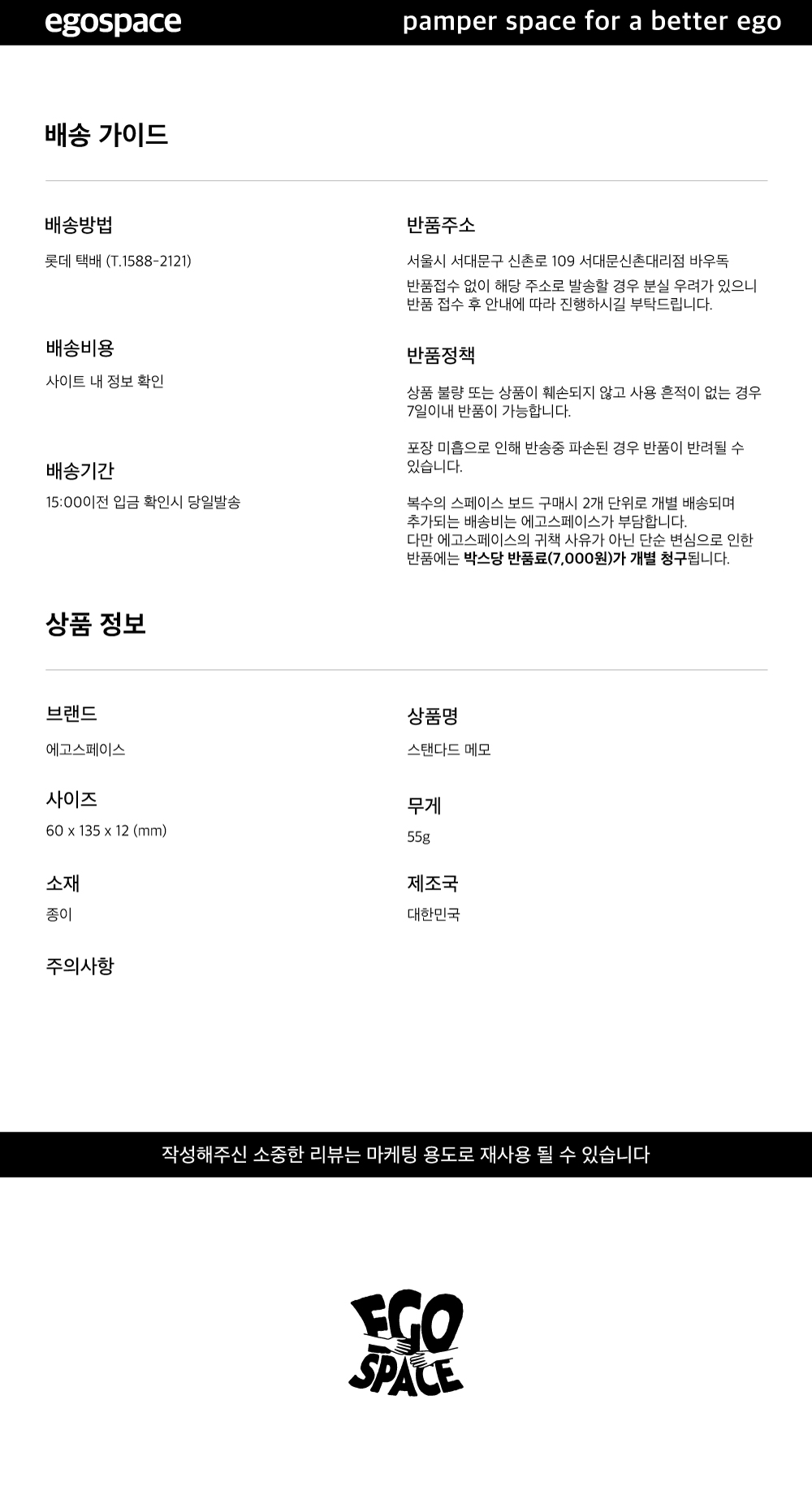 스탠다드 메모 찢어쓰는 메모지 체크리스트 투두리스트 데스크테리어 상세 이미지 4