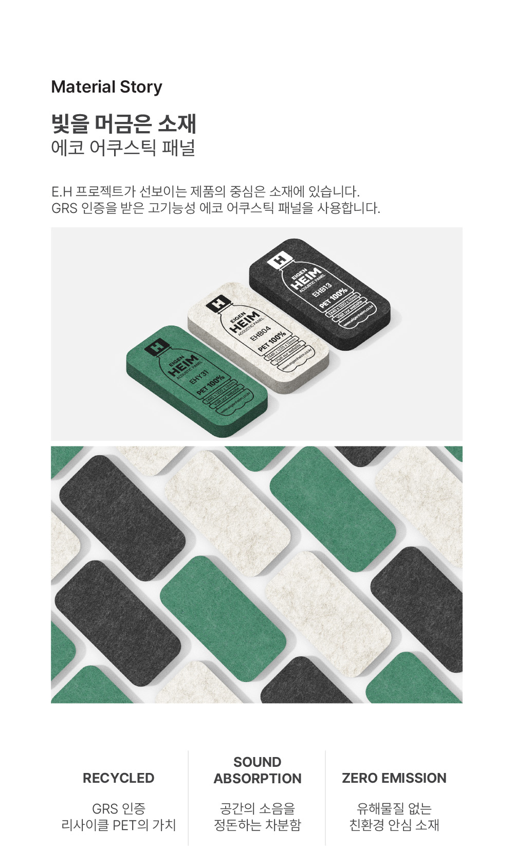 [E.H PROJECT] 쿠보 램프 아이보리 상세 이미지 5
