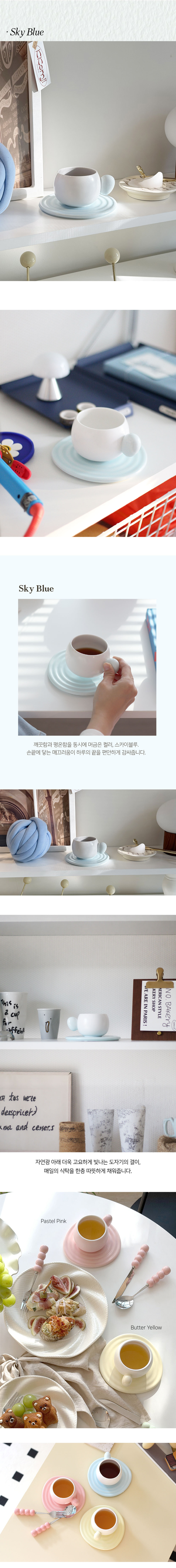 봉봉 도자기 컵 세트 (컵+컵받침) 3종 상세 이미지 4