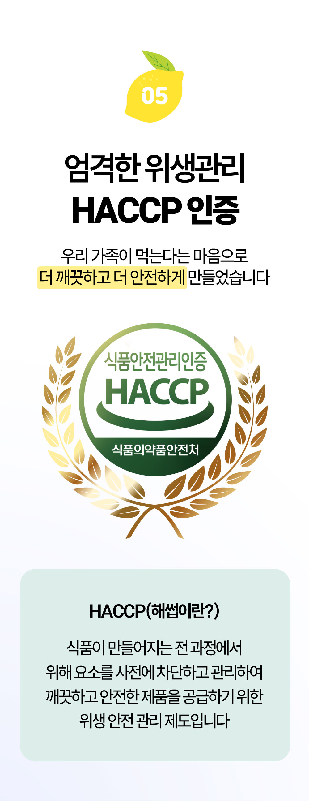 착한푸드 레오 유기농 레몬즙 100% NFC착즙 레몬수 상세 이미지 5