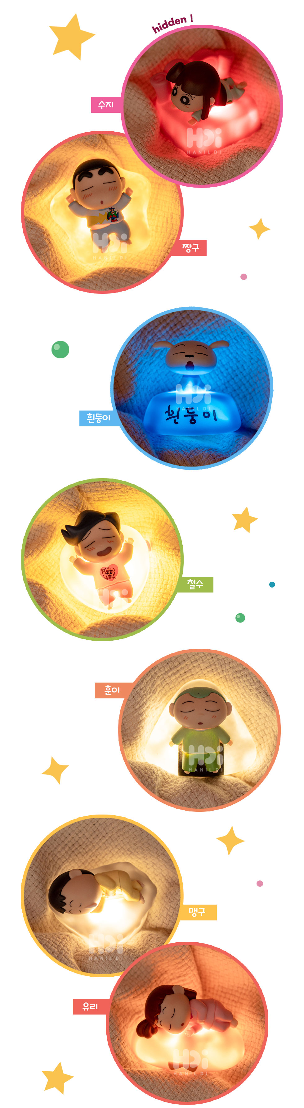 짱구 쿠션 랜덤 피규어 미니 무드등 수면등 1박스(12개입) 히든 포함 상세 이미지 2