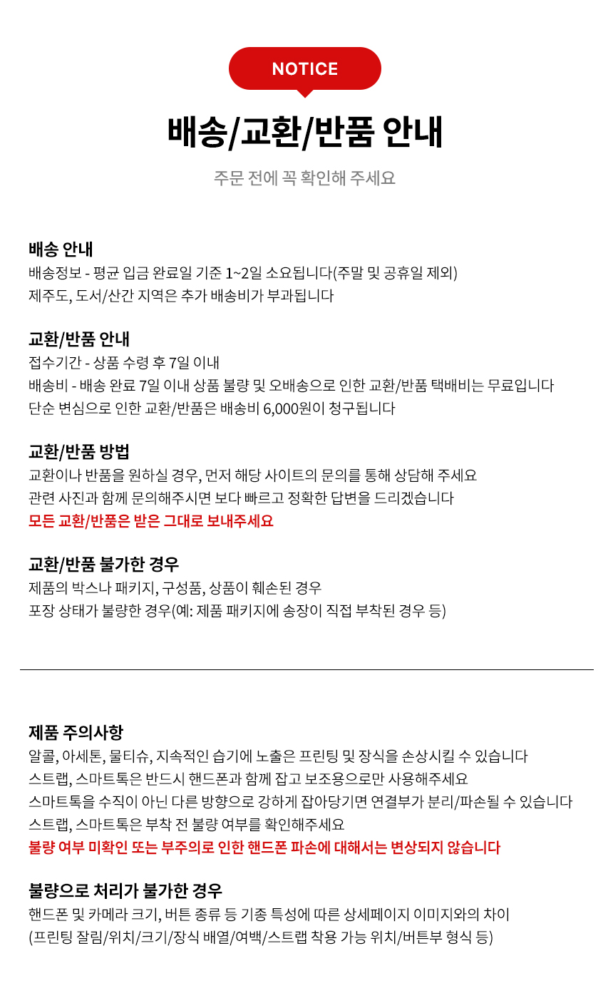 패딩 퀄팅 풀커버 아이폰 케이스 상세 이미지 8