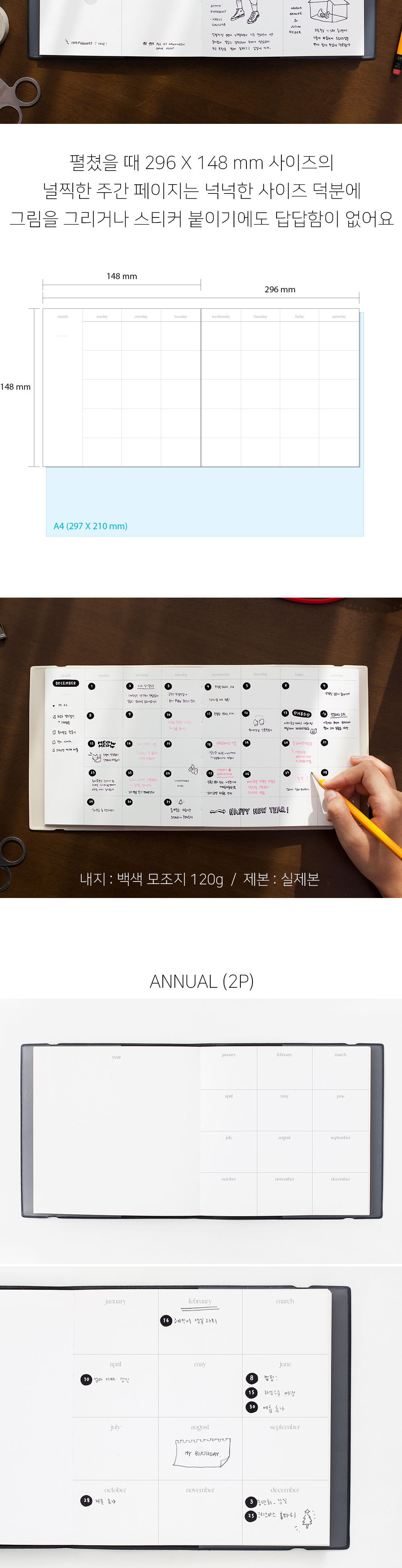 정사각 드로잉 다이어리 상세 이미지 3
