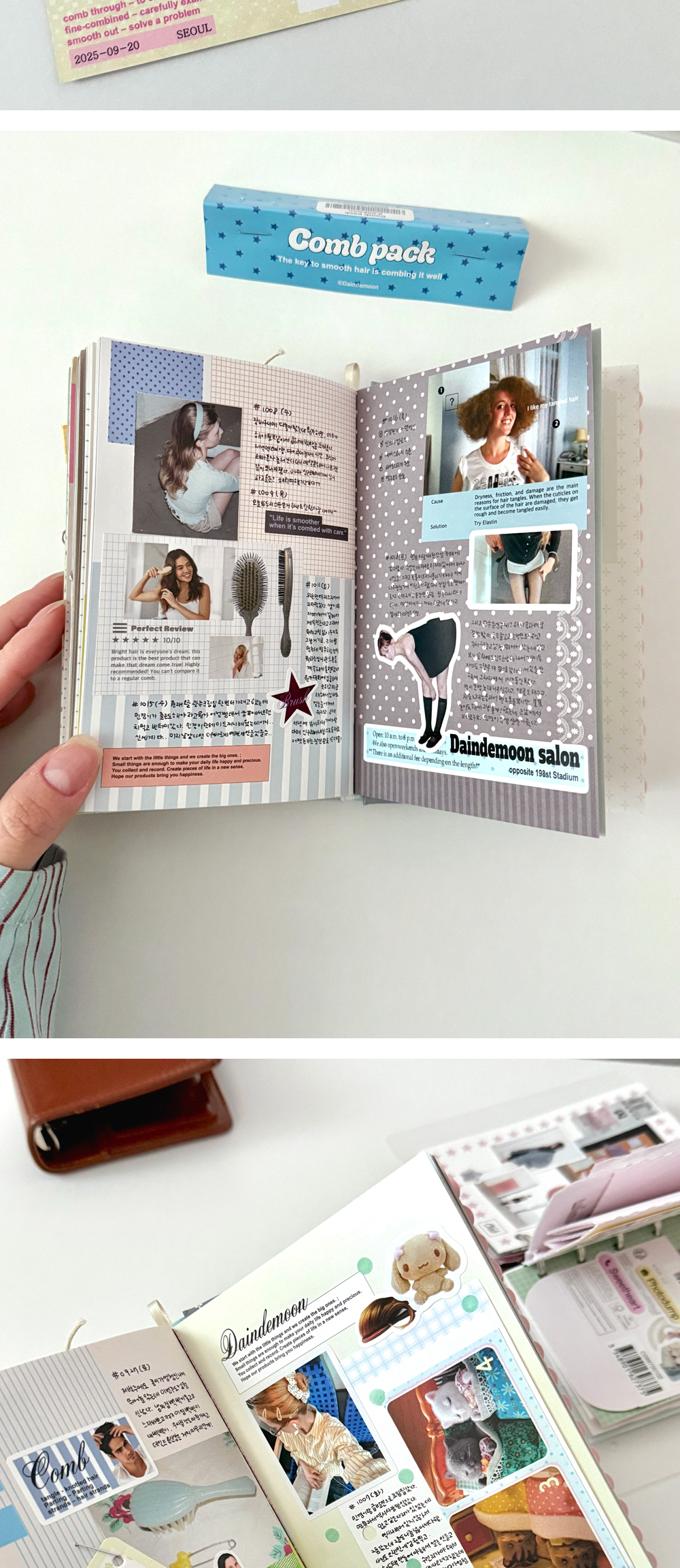 comb pack 상세 이미지 4