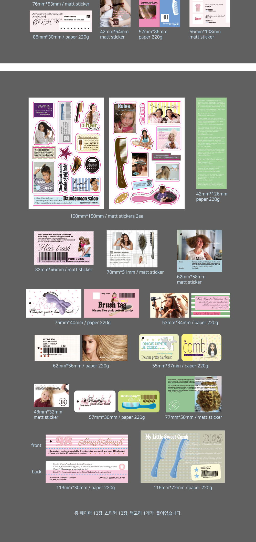 comb pack 상세 이미지 7