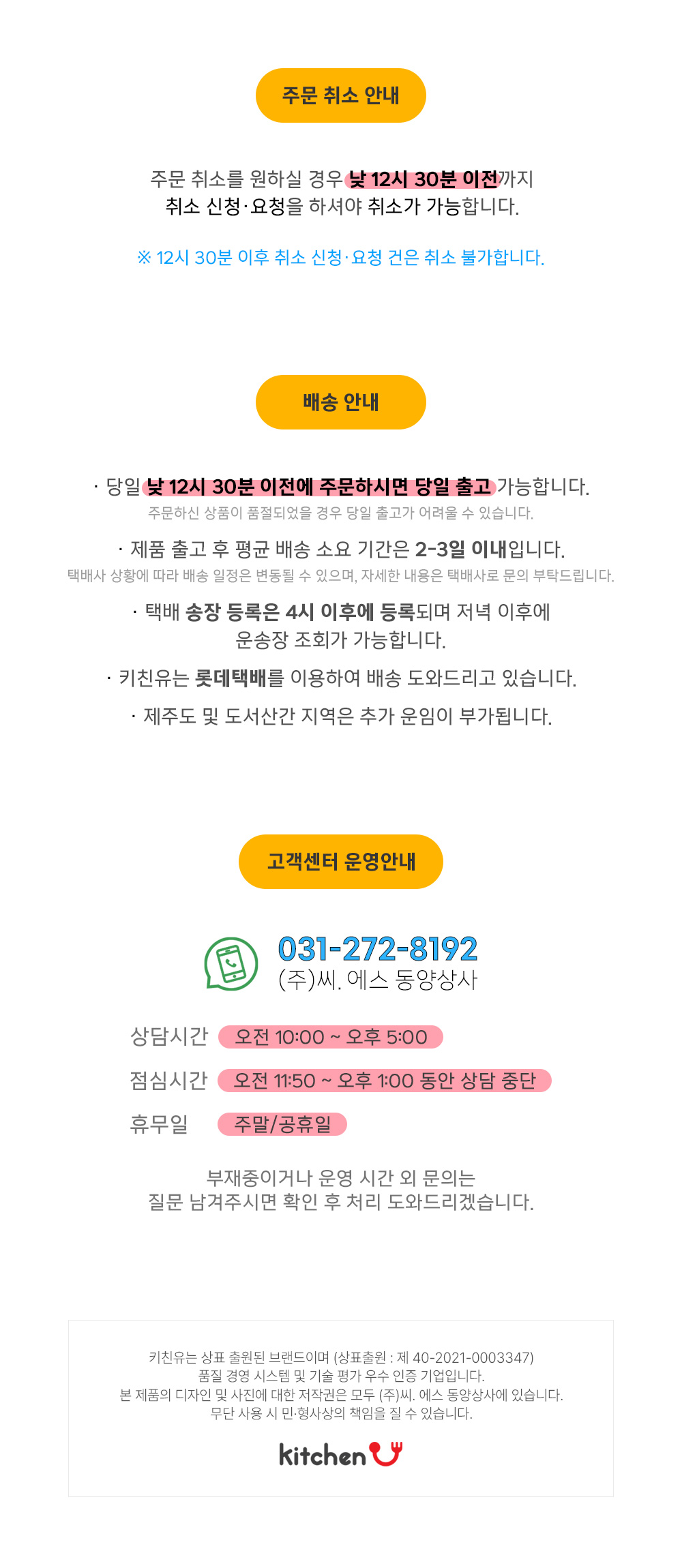 키친유 빨아쓰는 규조토 논슬립 발매트 주방 화장실 싱크대 욕실매트 상세 이미지 5