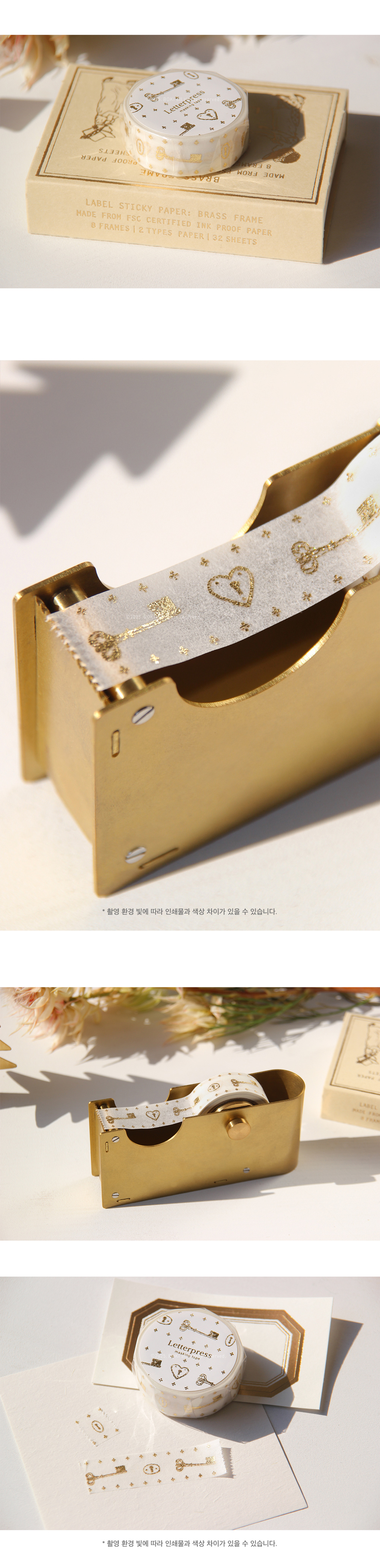 Letterpress Gold Foil Masking Tape [Vintage Keys] 상세 이미지 1