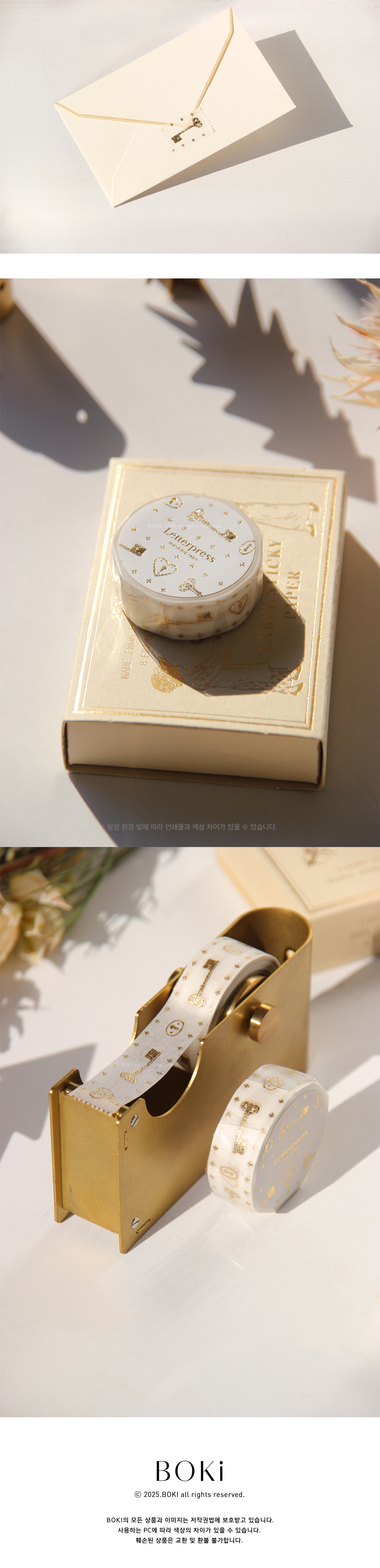 Letterpress Gold Foil Masking Tape [Vintage Keys] 상세 이미지 2