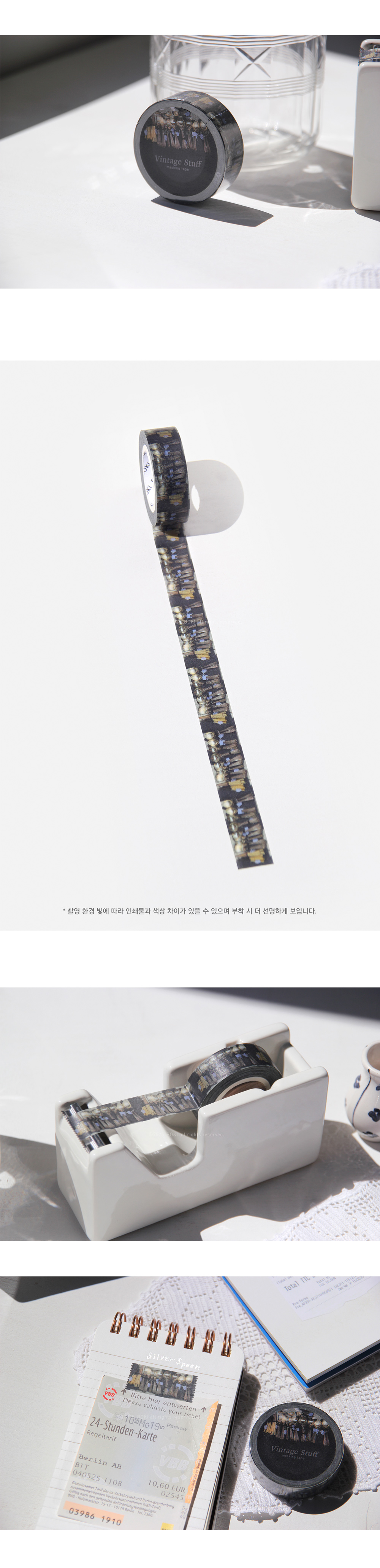 Vintage Stuff Masking Tape [Silver Spoon] 상세 이미지 1