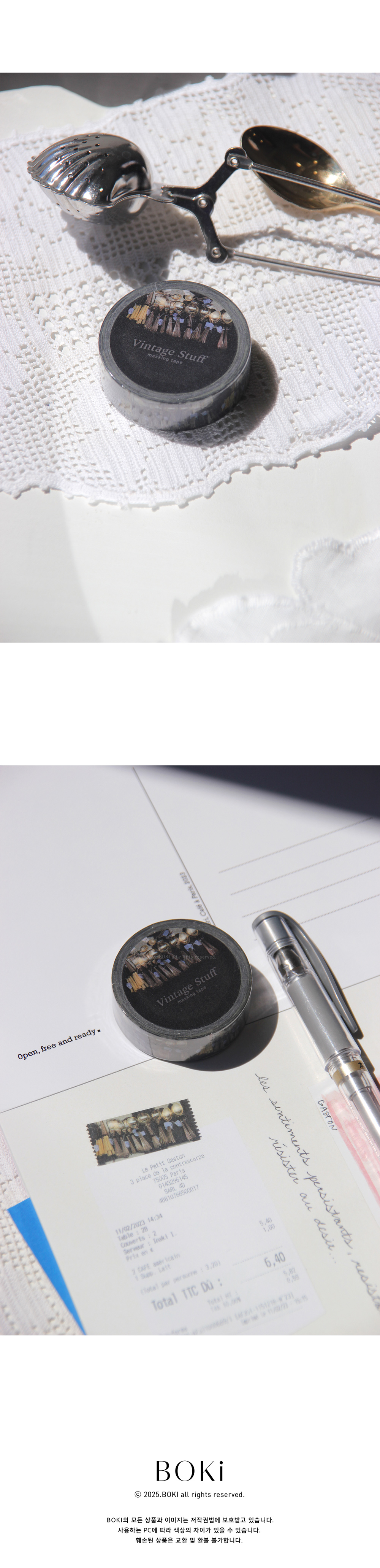 Vintage Stuff Masking Tape [Silver Spoon] 상세 이미지 2