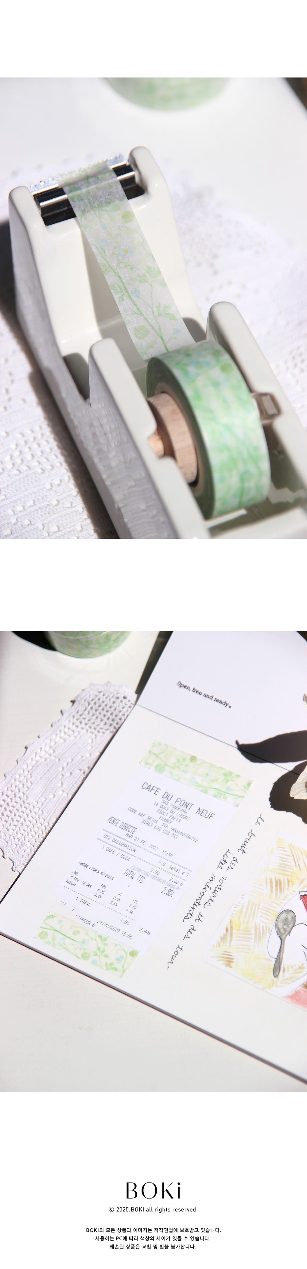 Love in a Puff Masking Tape 상세 이미지 2