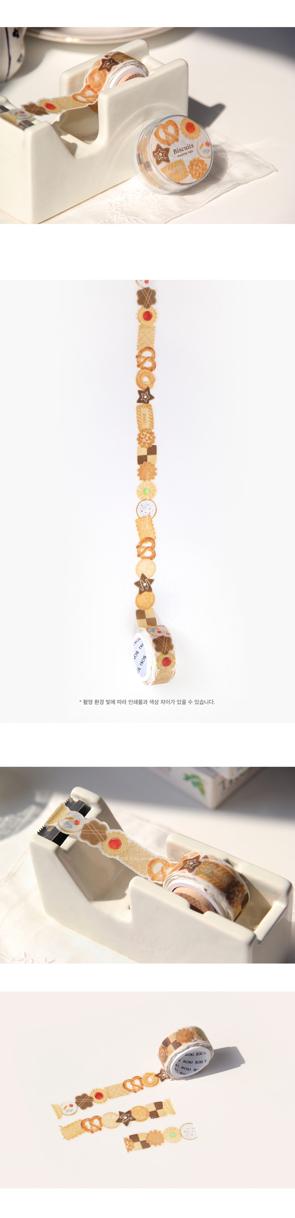 Biscuits Die-cut Masking Tape 상세 이미지 1
