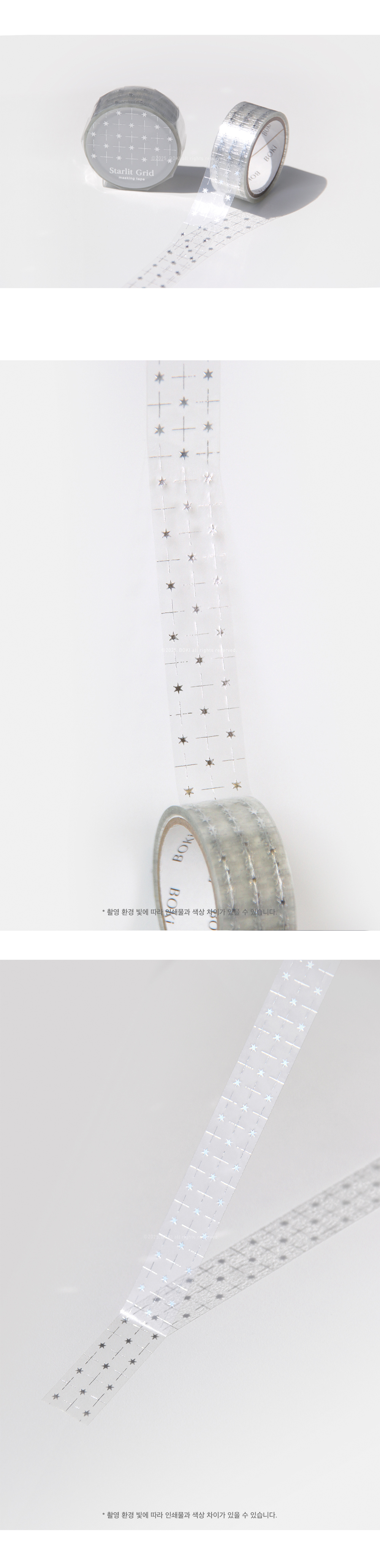Starlit Grid Silver Foil Hand Cutting Clear Tape 상세 이미지 1