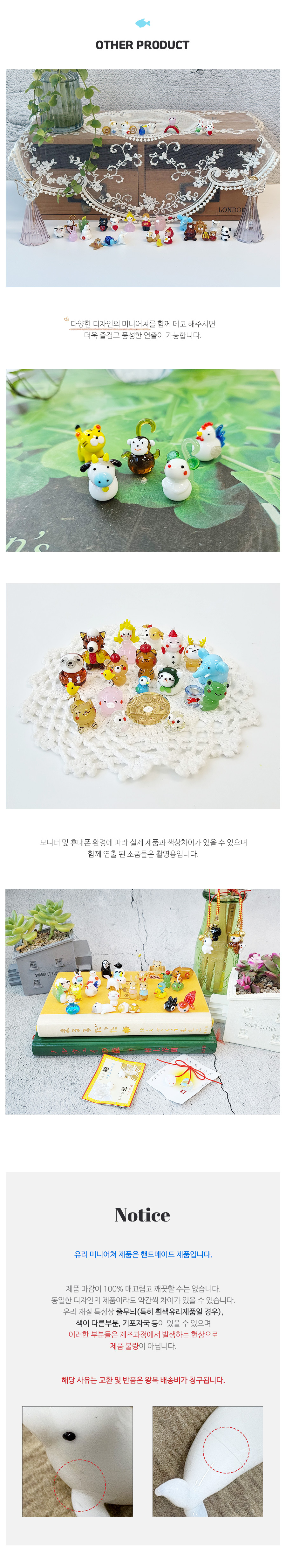 유리 미니어쳐 새하얀 벨루가 상세 이미지 3