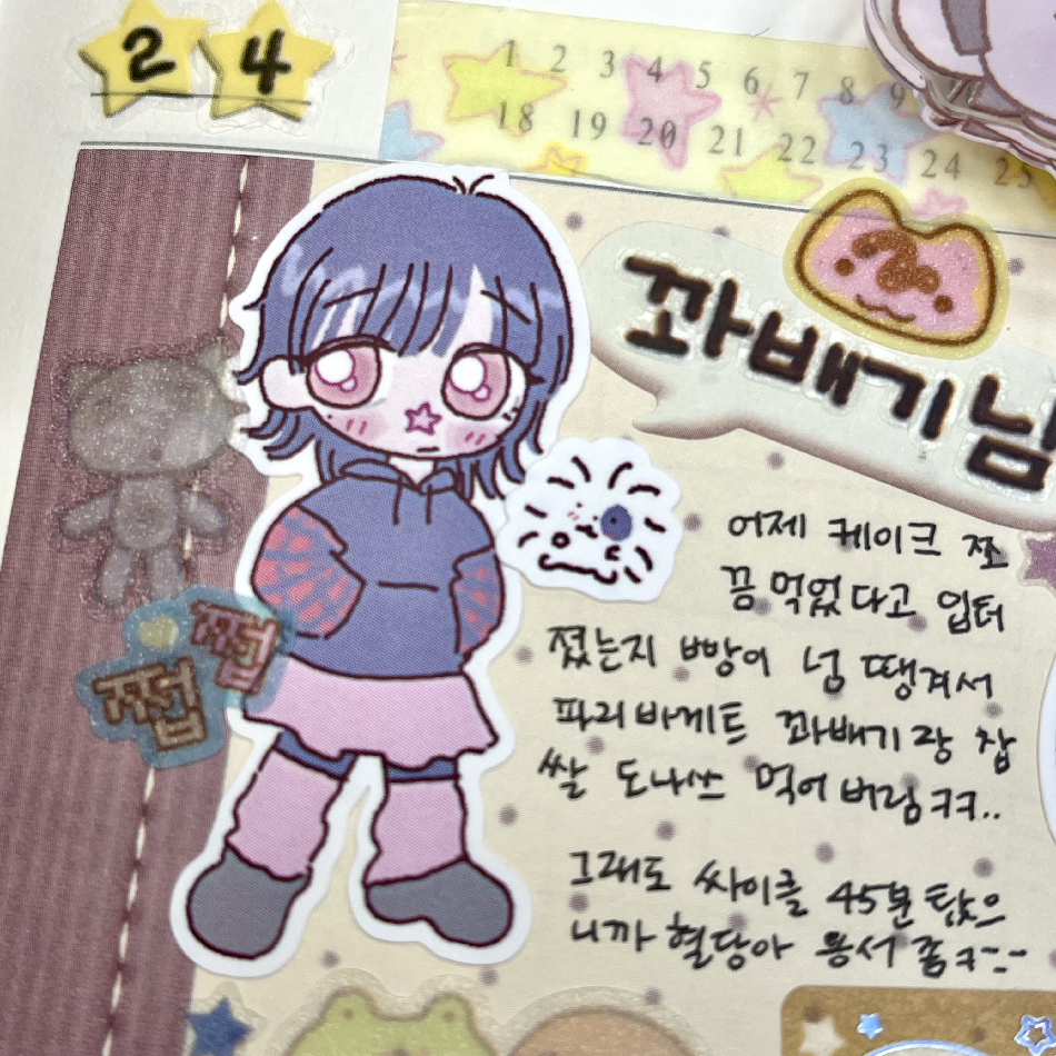 Pink girls 인물 스티커 상세 이미지 5