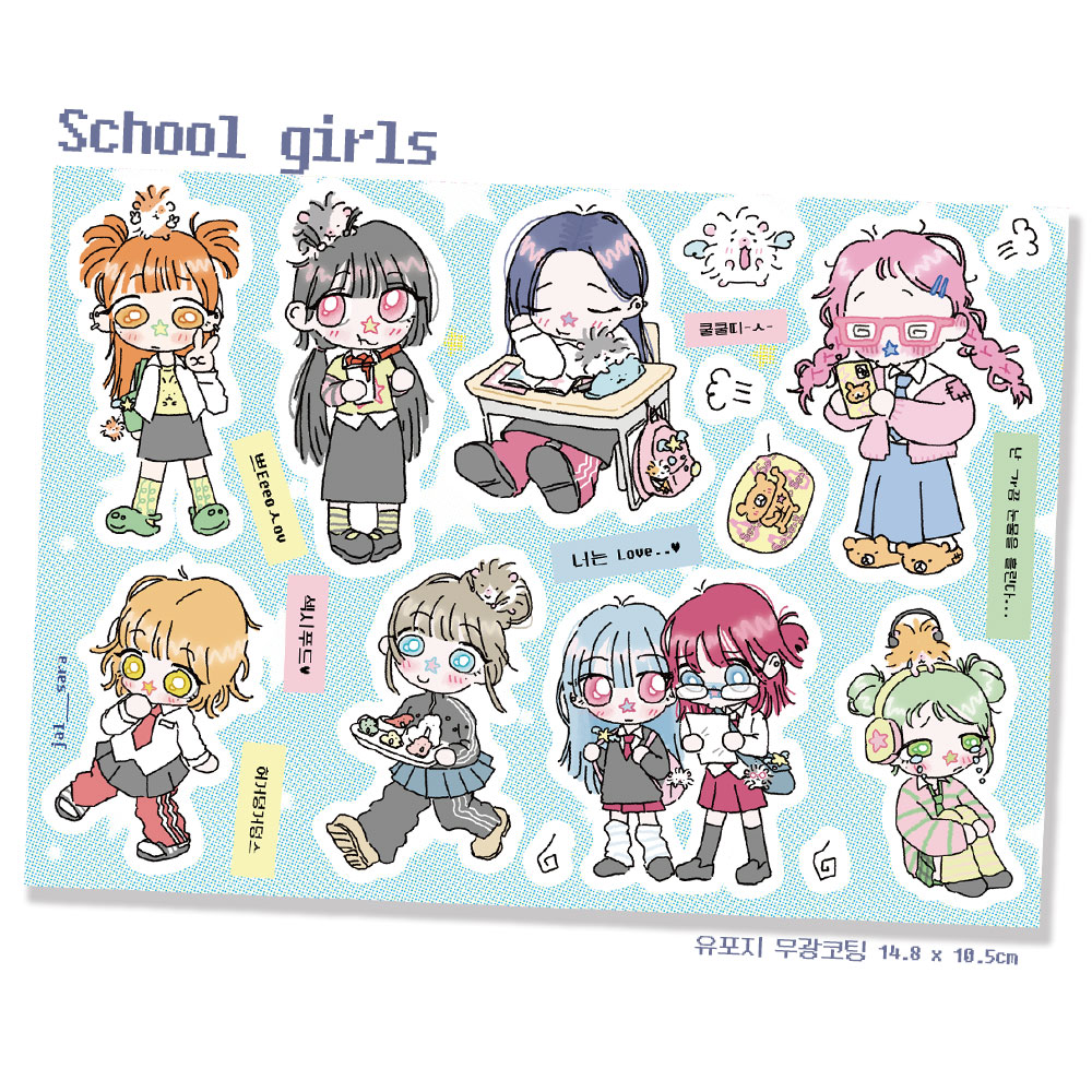 School girls 인물 스티커 상세 이미지 1