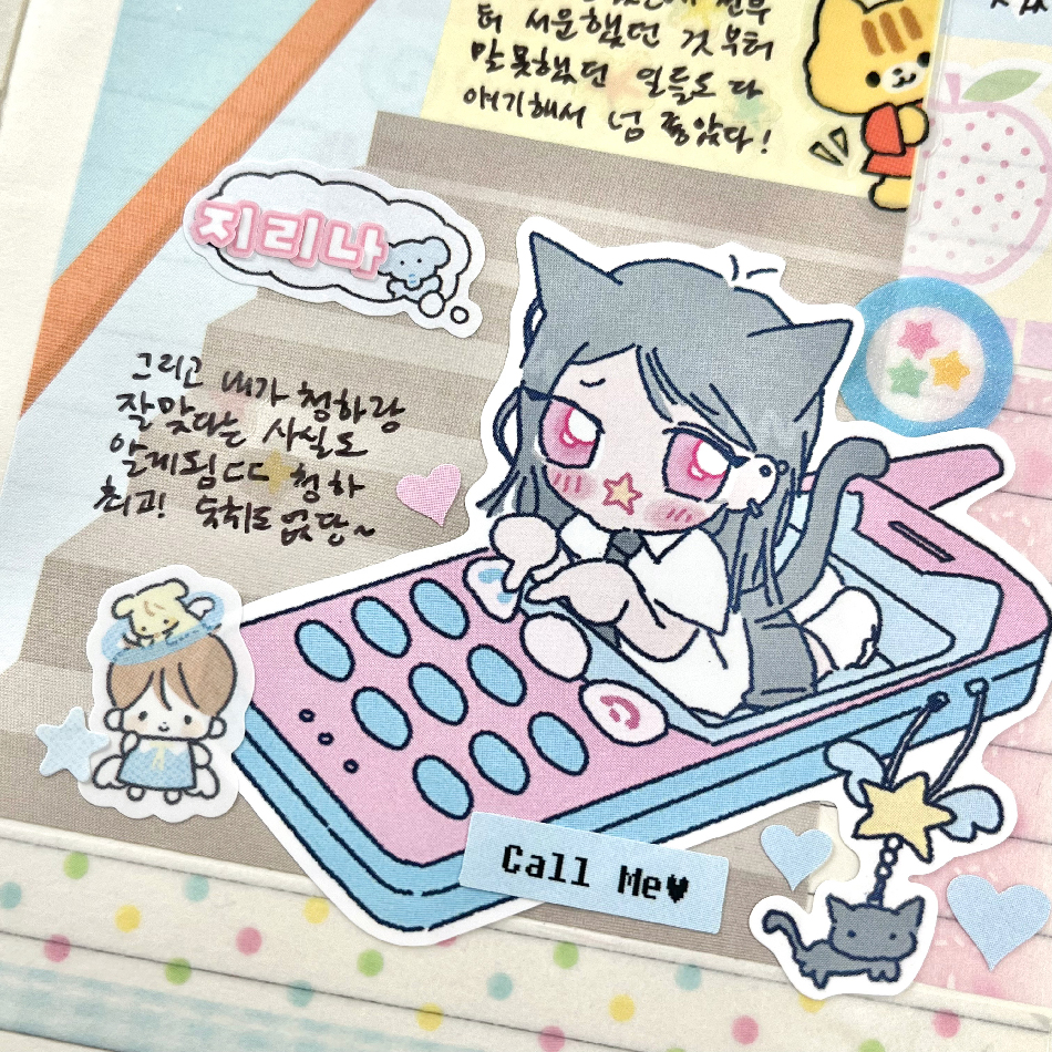 연락해줘 인물 스티커 상세 이미지 3