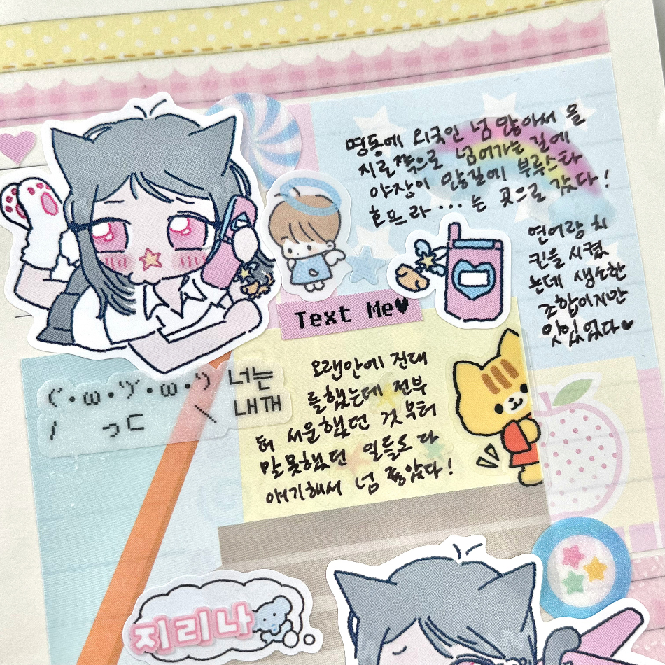 연락해줘 인물 스티커 상세 이미지 5