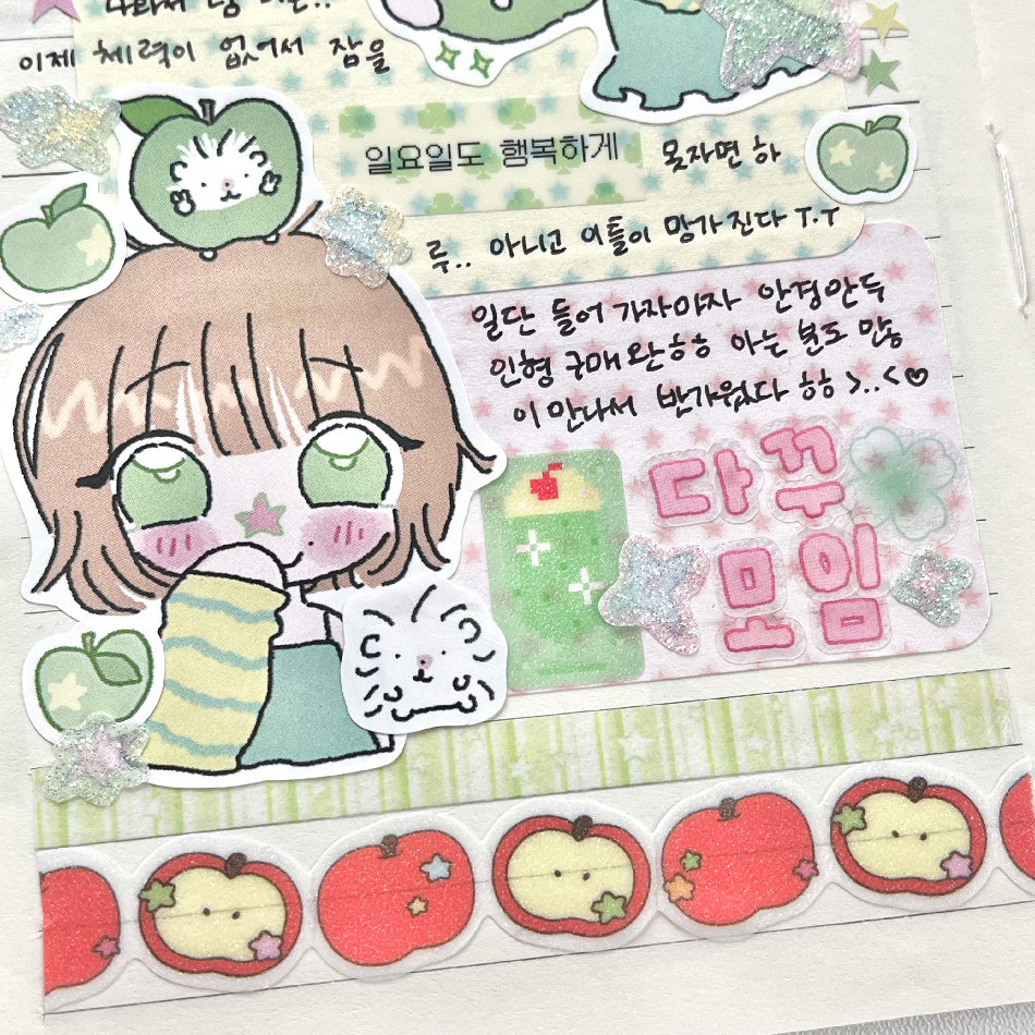 풋사과 맛나요 인물 스티커 상세 이미지 5