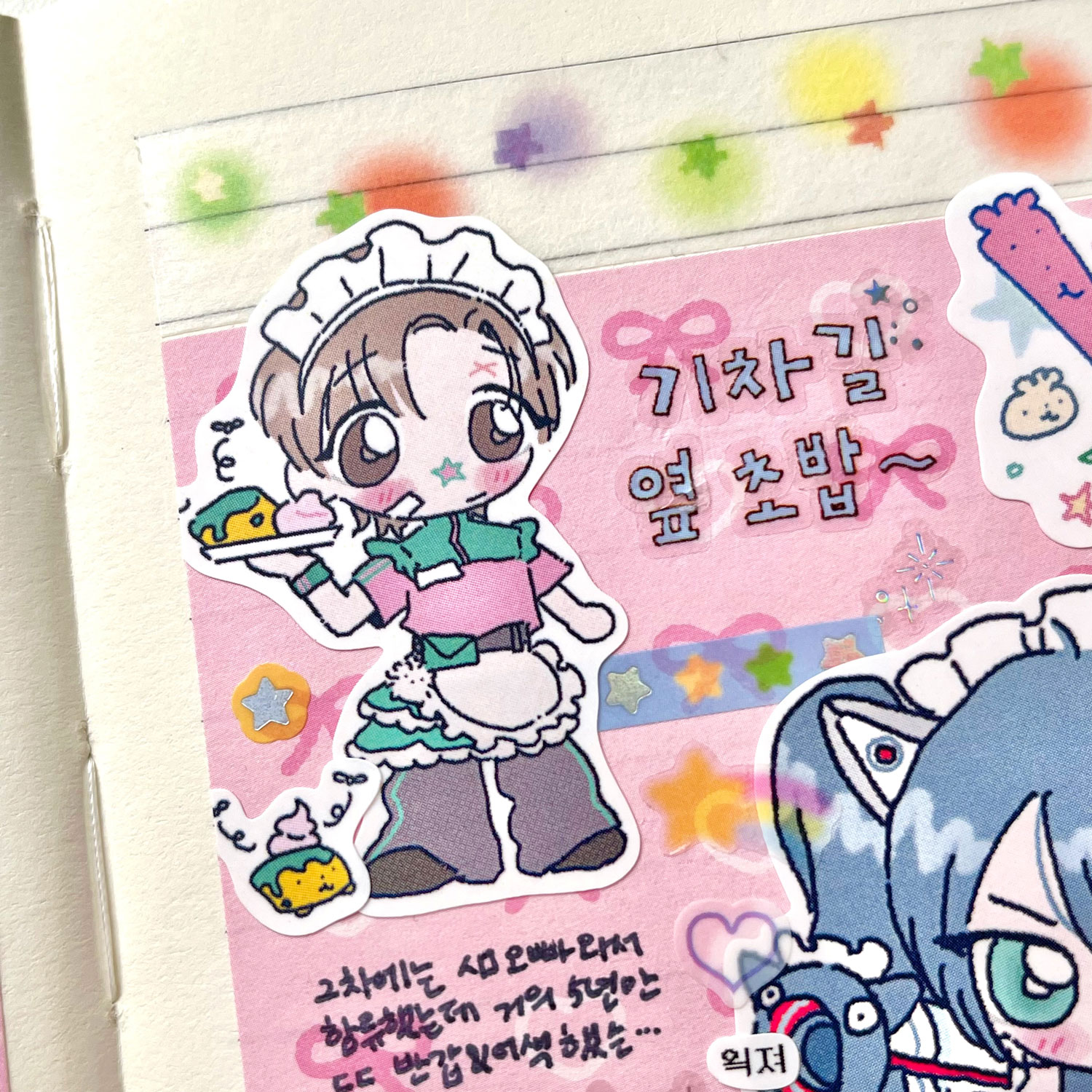 Maid Boys 인물 스티커 상세 이미지 2