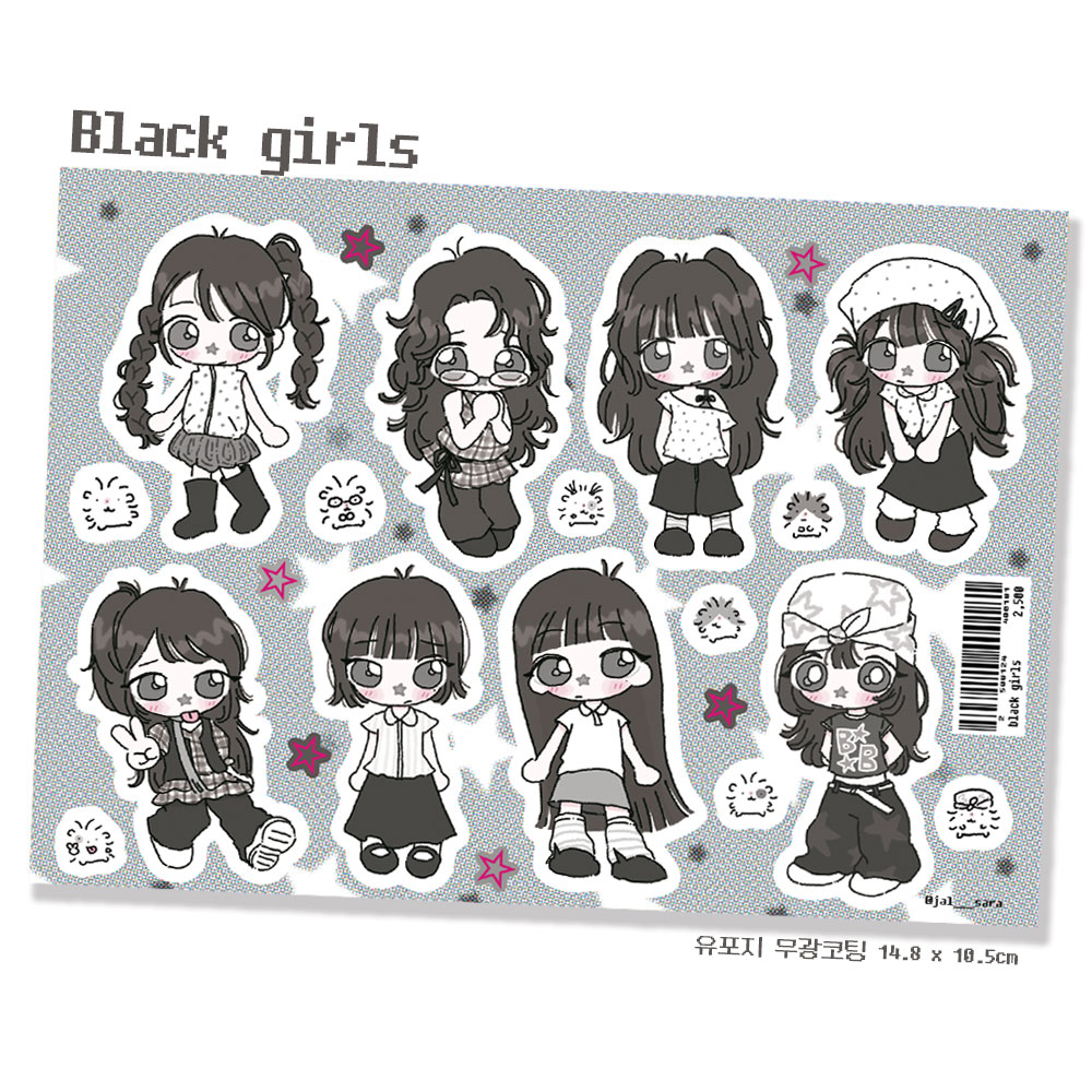 black girls 인물 스티커 상세 이미지 1