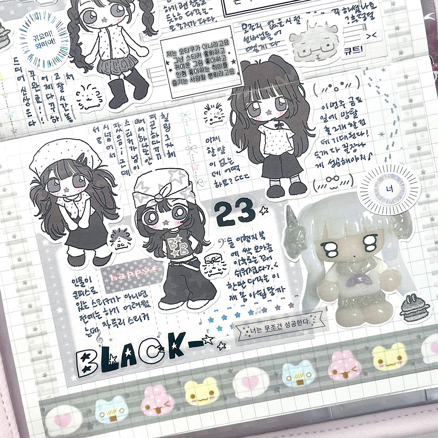 black girls 인물 스티커 상세 이미지 3