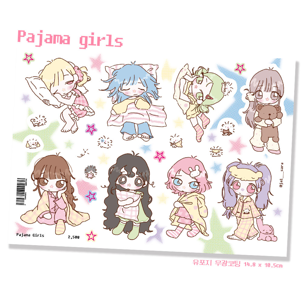 Pajama Girls 인물 스티커 상세 이미지 1