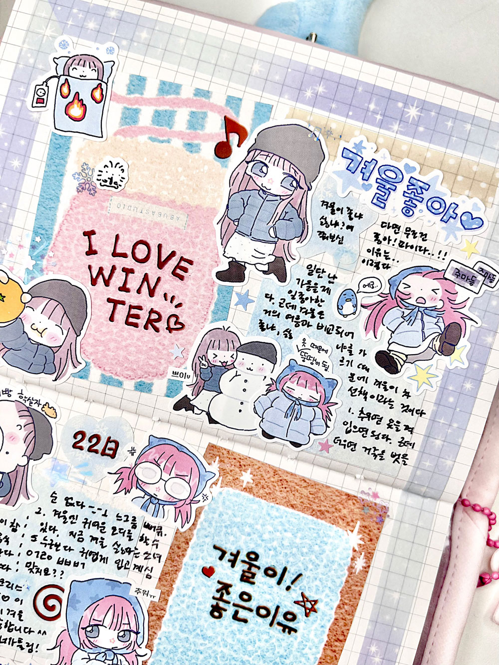 겨울 싫어! 겨울 좋아♡ 인물 스티커 상세 이미지 2