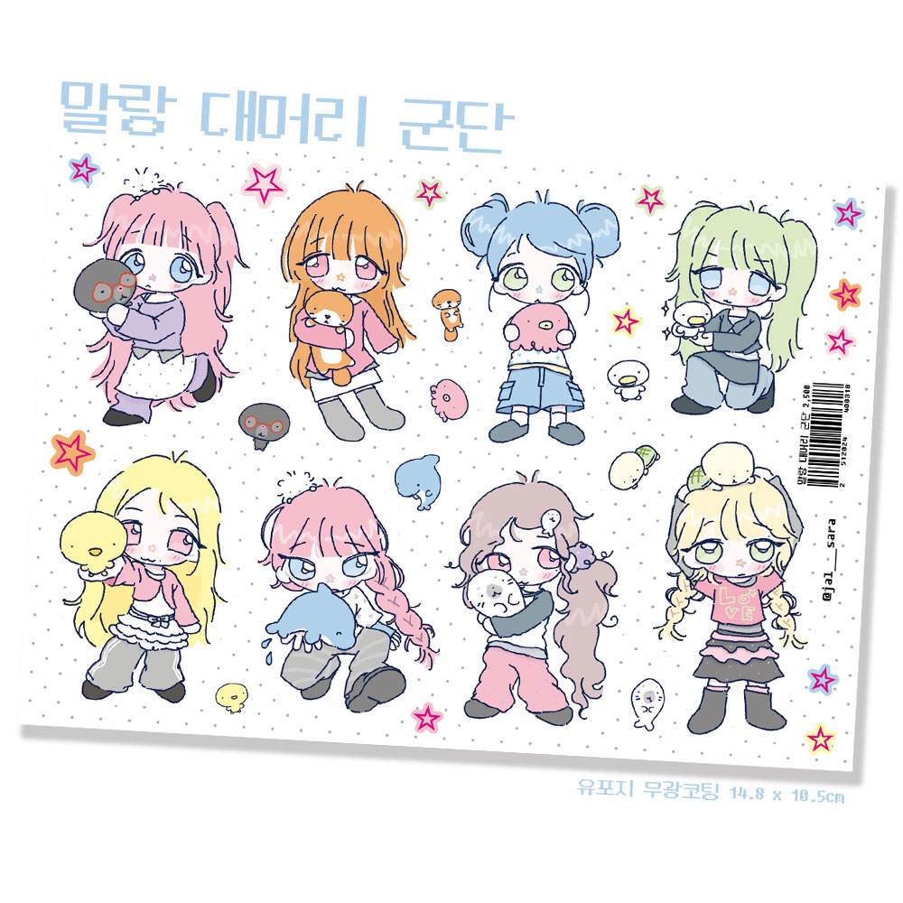 말랑 대머리 군단 인물 스티커 상세 이미지 1