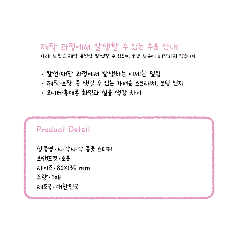 여우들의 크리스마스 스티커 상세 이미지 5