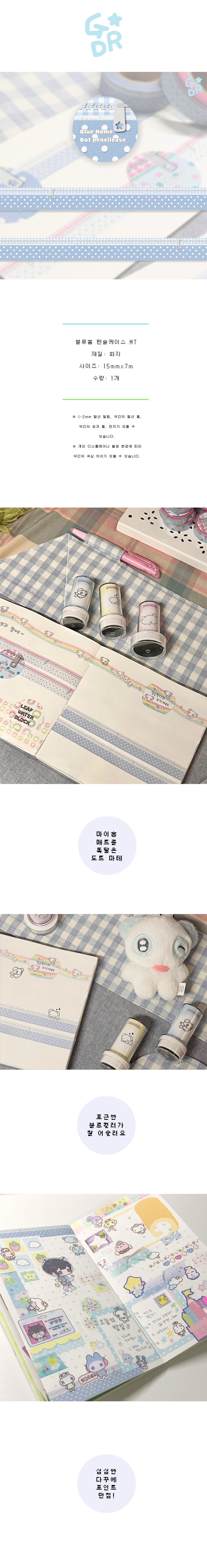블루홈 펜슬케이스 마테 상세 이미지 1